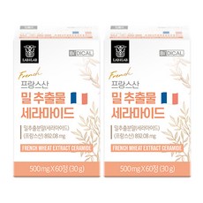 비디컬 고함량 프랑스산 밀 추출물 세라 마이드 글루코실, 2박스(2개월분)