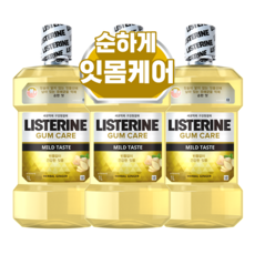 리스테린 검케어 마일드 구강청결제, 1L, 3개