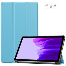 (태블릿 케이스)태블릿 PC 낙상 방지 케이스 거치대, 강화 필름을 보내는 하늘색
