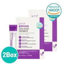 글루타치온 장용성 인지질코팅글루타치온 분말 영양제 식약청인증 환원형 L글루타치온 분말가루 스틱 식약처 인정 뮤신 저분자 비오틴 콜라겐 히알루론산 효능 프리미엄 추천, Nma_er2