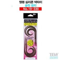 가마가츠 앵환 실리콘 넥타이 슬릿컬리 스커트 참돔채비, 33.레드스팟/오렌지