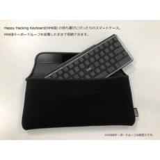 해피해킹 스마트케이스 2 PZ-KBSC-HHK2 / HHKB Smart Case 2