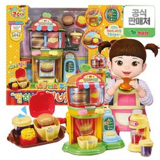 영실업 콩순이 햄버거 자판기 /햄버거가게 콩순이자판기 소꿉놀이