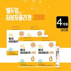저분자 피쉬 콜라겐 펩타이드 비타민C 히알루론산 엘라스틴 복합 충전 이너뷰티 피부 장벽 수분 보호 관리 식품, 4BOX(4개월분)