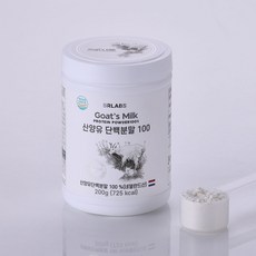 100% 산양유 단백질 분말 네덜란드 산양 가루 보충제 BRLABS