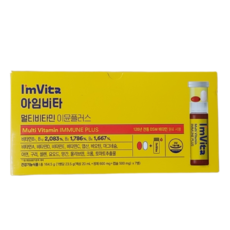 종근당건강 아임비타 멀티비타민 이뮨플러스 23.5g x 7병 (+사탕1개 증정)