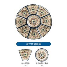 구절판그릇 생일상차림메뉴 주말요리 손님초대요리 홈파티케이터링 집들이 42, 폴란드어 플래터 세트
