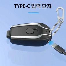 보조밧데리 대용량 보조배터리 미니 사이즈 보조 배터리 열쇠고리 미니 보조배터리 1500mAh 비상 이동 전원 휴대 편리/급속 충전/비상 시에 대활약, 핑크 Lightning