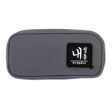 톡톡팬시 9000 내필통 투지퍼 파우치형 G-PP066, 그레이, 1개