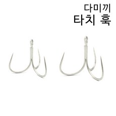 피싱스토어- 다미끼 타치훅 갈치전용 트레블훅 무미늘 바늘, 사이즈 2/0