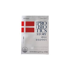 덴프스 덴마크 유산균이야기 170mg 120캡슐 (4개월)