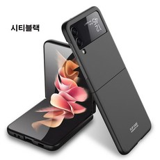 갤럭시 Z플립3용 하드케이스 카드수납케이스 더블포켓