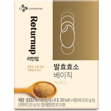 리턴업 발효효소 베이직, 90g, 1개