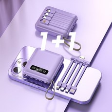 미니 휴대용 보조배터리 20000mAh 대용량 배터리 4가지 케이블 포함, 퍼플+퍼플