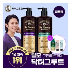 [LG생활건강] 닥터그루트 탈모증상완화 대용량 샴푸 700ml 1개 (힘없는모발/지성두피용