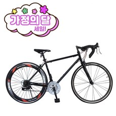 [지멘스 자전거]지멘스 로드자전거 트로이700C 원터치변속21단 60mm하이림 트로이D(드롭바), 트로이D(드롭바)블랙/레드_완전조립 및 테스트