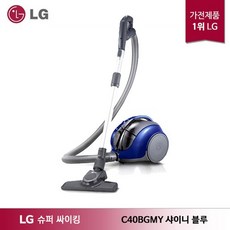 LG전자 싸이킹 POWER 진공청소기, 샤이니 블루, C40BGMY