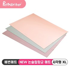 펫노리터 NEW 논슬립 항균 배변 매트 사각형XL, 모노그레이