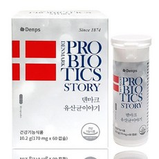 덴프스 덴마크 유산균 이야기 LGG 유산균 캡슐 뉴트리라이트 텐마크 프로바이오틱스 남자 PROBIOTICS 남성 노인 여성 칼슘 임산부 수유부 가족 50대 아이 캡슐, 60캡슐 (2개월분)