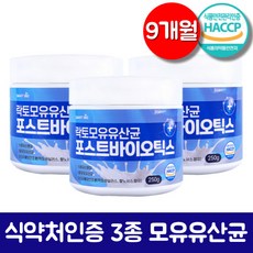 bnr17 유산균 다이어트 식약처 인정 가루 분말 3종 모유유산균 락토바실러스 가세리 비에날씬 [택1], 750g, 9개월