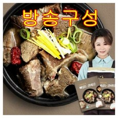 [진미령] 뼈 없는 갈비탕 700g x 9팩, 9개