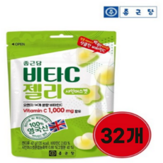종근당 영국산 비타민C 1000 구미젤리 샤인머스켓 42g 1봉 x 16개, 32개입