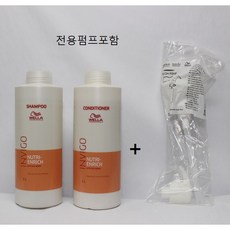 웰라 인비고 엔리치샴푸 컨디셔너1000ml+전용펌프포함, 엔리치컨디셔너1000ml+(전용펌프)