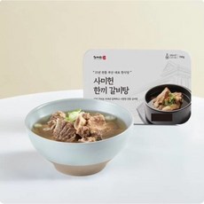 사미헌 한끼 갈비탕 700g*5팩(실속형), 5팩, 700g
