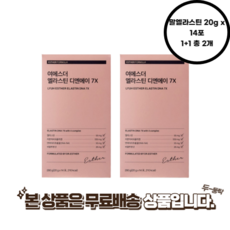 여에스더 엘라스틴 디엔에이 7X 콜라겐 말엘라스틴 20g x 14포 1+1 총 2개, 1개
