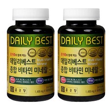 종근당 데일리베스트 종합비타민 6개월 2통 12개월분 멀티비타민 영양제, 180정, 2개