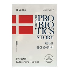 덴프스 덴마크 유산균이야기 60캡슐, 60정, 1개