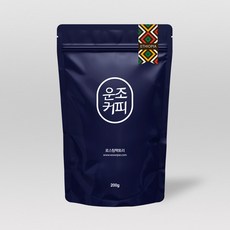 운조커피 에티오피아 예가체프 아리차 내추럴 [200g], 200g, 3_핸드드립