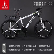 피닉스 산악 자전거 남성용 성인 가변 속도 남녀 학생 경주 청소년 충격 흡수 오프로드, 27단, 24인치, 두꺼운 강철 프레임  흰색과 검은 색 3 개의 블레이드