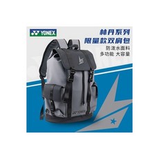 배드민턴 라켓가방 가방 라켓백 테니스 라켓 요넥스 숄더 스포츠 백 숄더백, 33