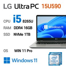 LG 중고노트북 LG Ultra PC 15U590 i5 intel 8세대, WIN11 Pro, 16GB, 1TB, 코어i5, 골드&블랙