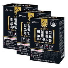 JW중외제약 리얼메디 쏘팔메토 옥타코사놀, 3개