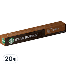 스타벅스 하우스블렌드 네스프레소 캡슐커피, 5.7g, 20개
