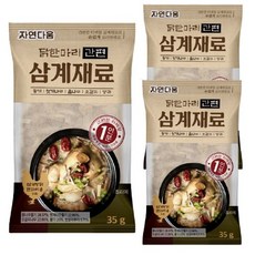 자연다움 닭 한마리 간편 삼계재료, 35g, 3개