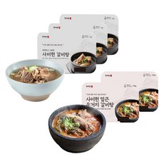 사미헌 갈비탕 1kg 3개 + 우거지 갈비탕 780g 2개