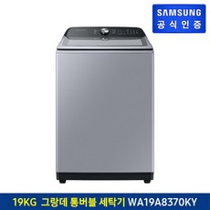 [삼성]무료배송 설치! 그랑데 통버블 세탁기 19kg 라벤더 그레이 WA19A8370KY(전자동), 색상:단일상품