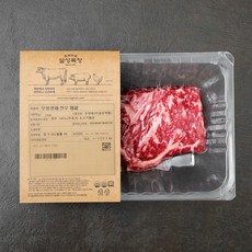 설성목장 무항생제 인증 1등급 한우 채끝 스테이크용 (냉장), 250g, 1팩