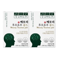 이시형박사 식약처인증 뇌영양제 뇌건강 포스파티딜세린 300mg 인지력 개선을 위한 건강기능식품 비타민E 노화로 인한 뇌건강회복 메모리투모로우, 2개