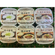 한끼 시리즈 한우곰탕 / 꼬리곰탕 / 아기곰탕 / 곰국 1인분 노포축산 부산정육점, 한끼 꼬리곰탕, 1개