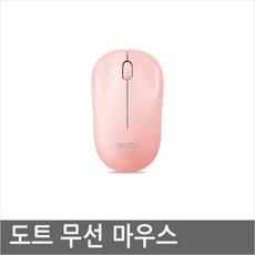 엑토 도트 무선 광마우스 MSC-191, 핑크