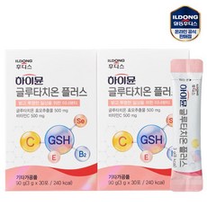 하이뮨 글루타치온 플러스 3g 30포 x 2개 (2개월분), 상세참조