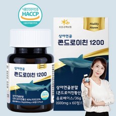 [6박스 파격할인] 건강안식처 상어연골 저분자 콘드로이친 1200 관절 연골 건강 도움 약 1개월 3개월 6개월 분 보스웰리아 초록입홍합 추출 분말 함유 식약처 인증, 상어연골 콘드로이친 8개 (8개월분)