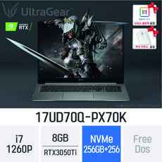 [오늘출발] LG전자 2022 울트라기어 17UD70Q-PX70K- 17인치 인텔 12세대 RTX3050Ti 고사양 게임용 그래픽작업용 [오피스밸류팩+무선마우스 사은품], 8GB, Free Dos, 256GB+256GB