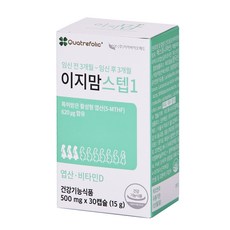 이지맘스텝1 엽산 비타민D, 30캡슐, 1개