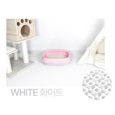 꿀벌 고양이 매트 사막화방지 화장실 모래매트, 화이트