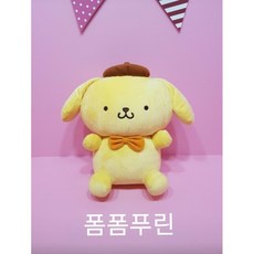 맥스토어 산리오인형 학사모 빼빼로 가방고리 동전지갑 캐릭터 봉제 인형, 폼폼푸린 인형 25cm